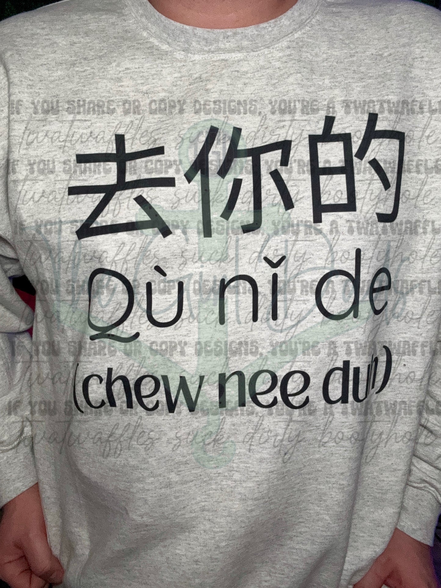 Fuck You In Chinese Top Design